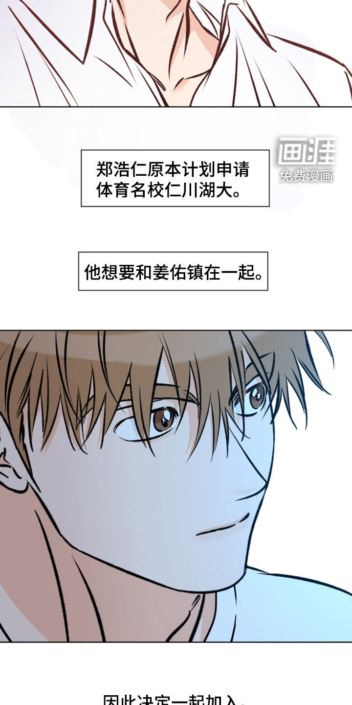 第25话18
