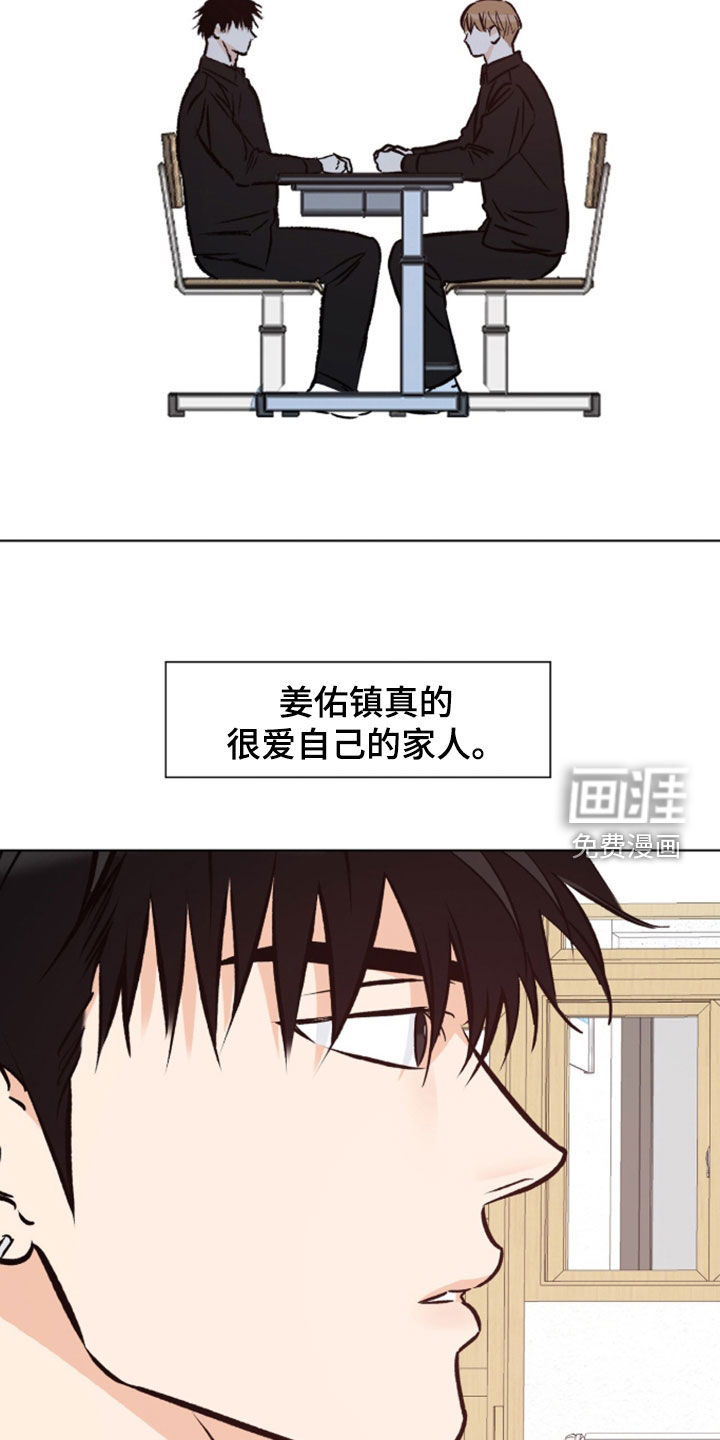 第25话6