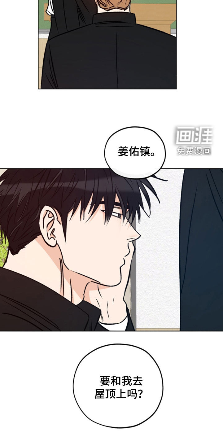 第24话12