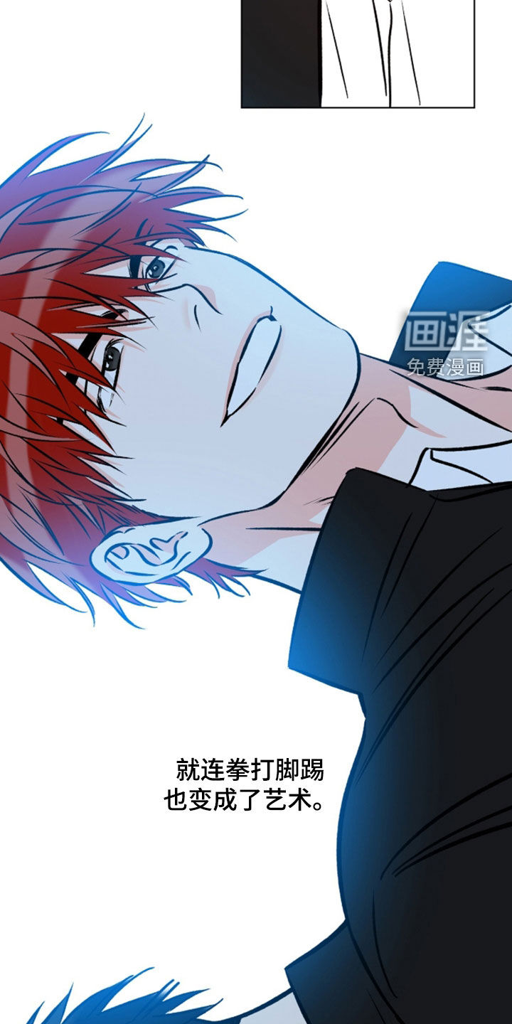 第24话14