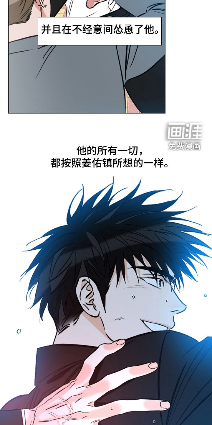 第24话16