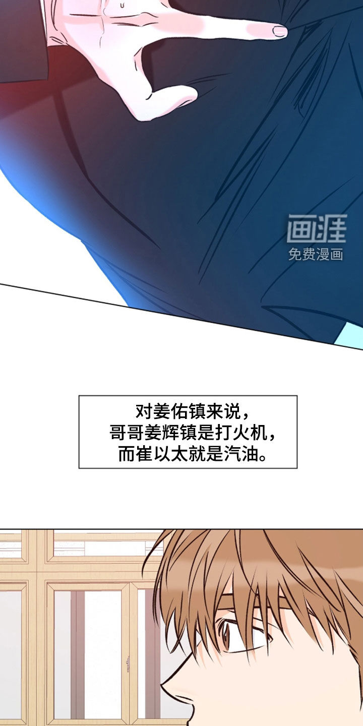 第24话17