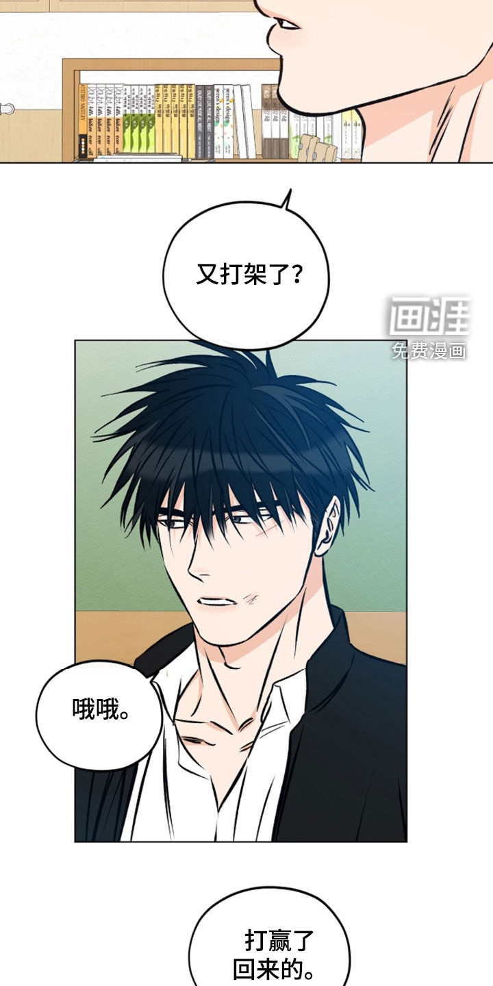 第24话18