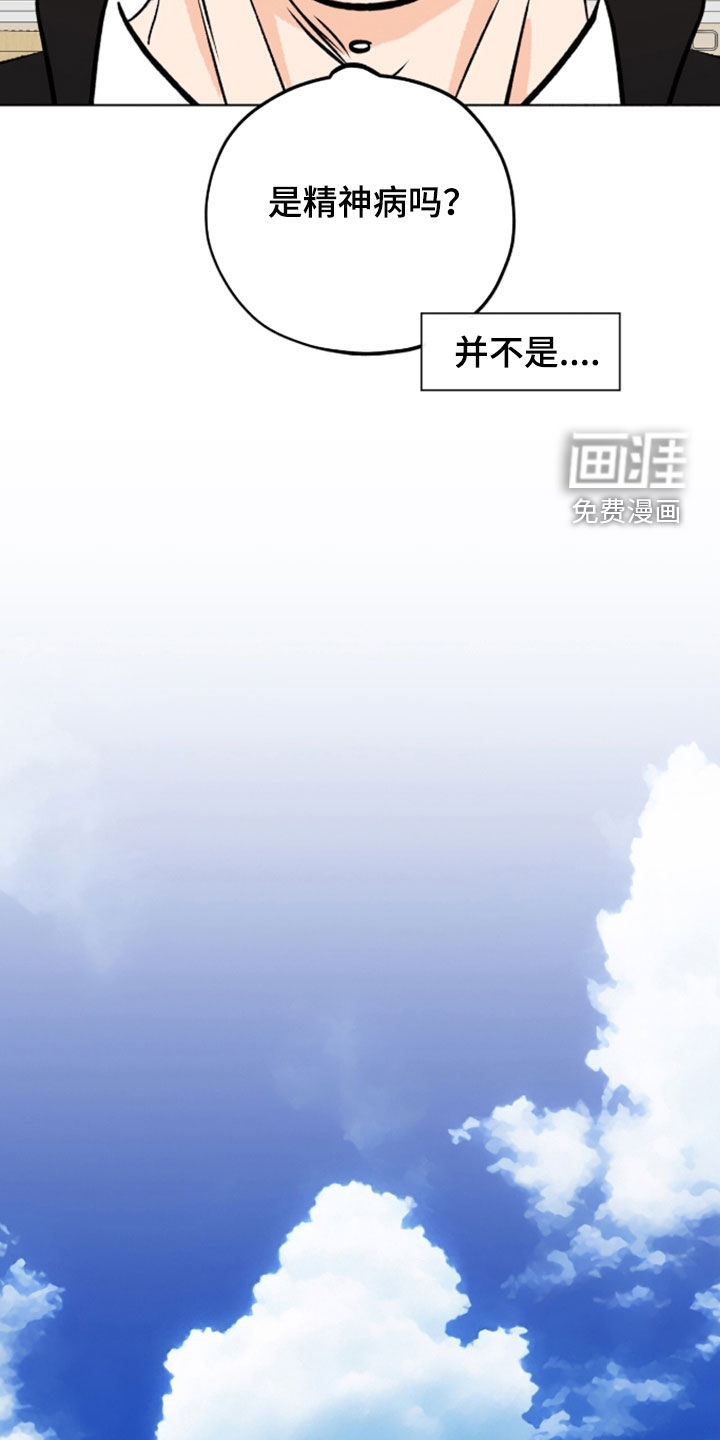 第24话5