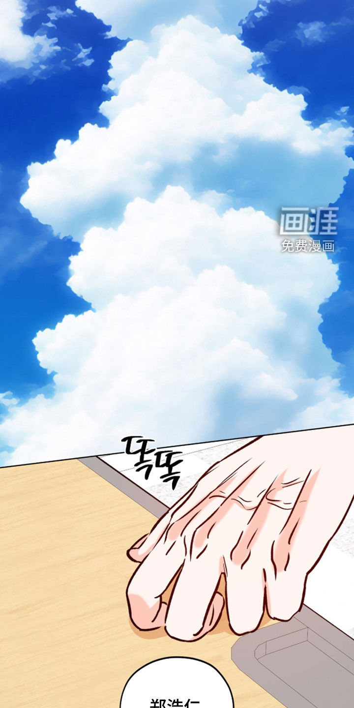 第24话6