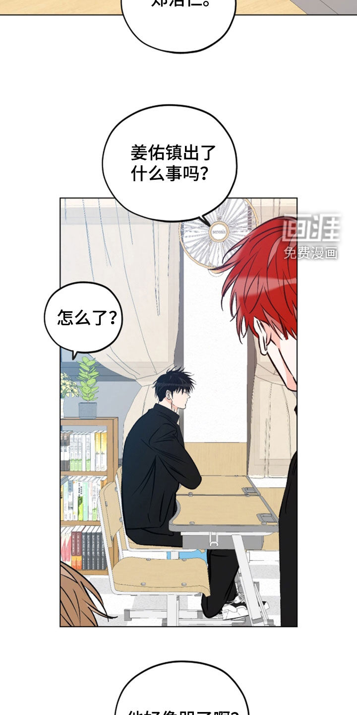第24话7