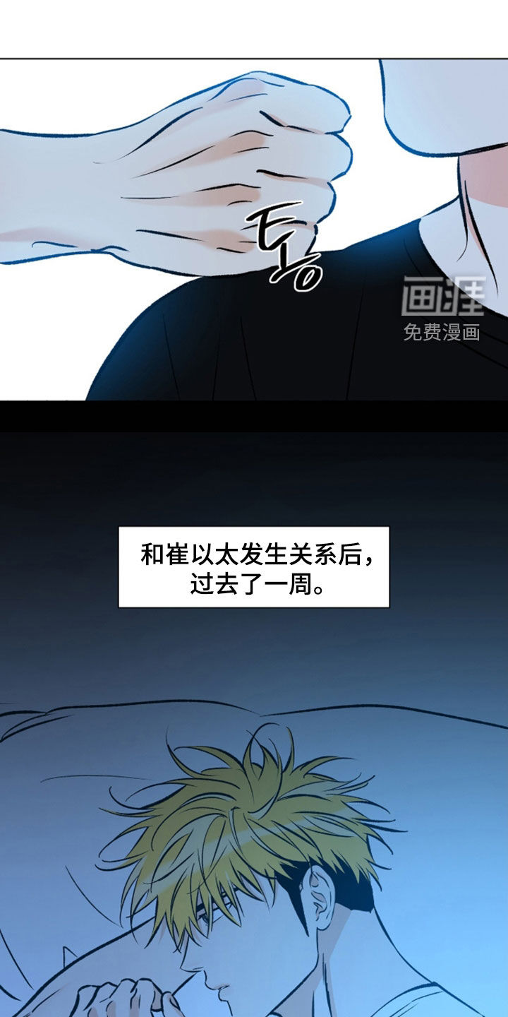 第29话0