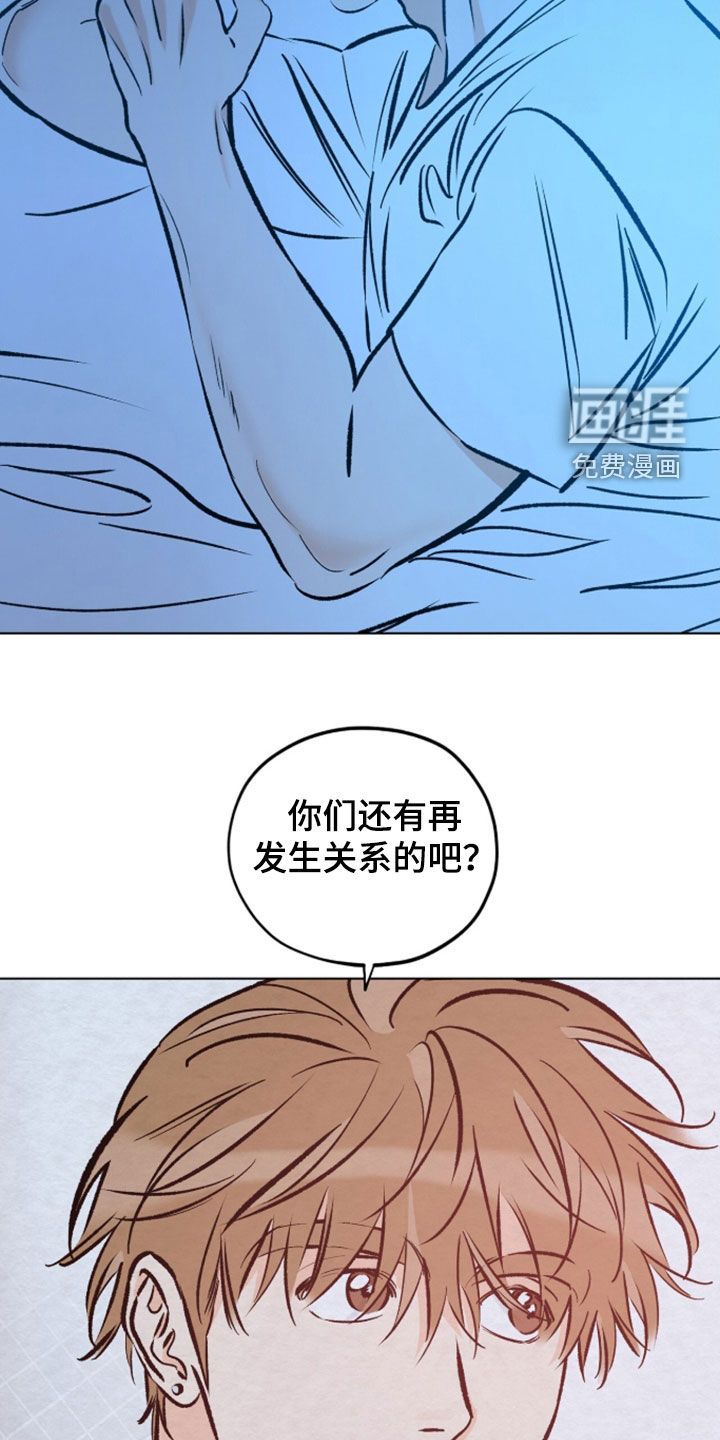 第29话1