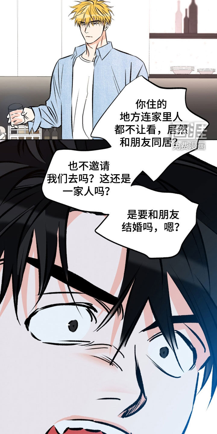第29话10