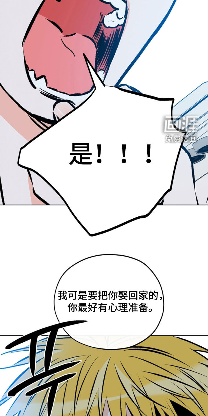 第29话11