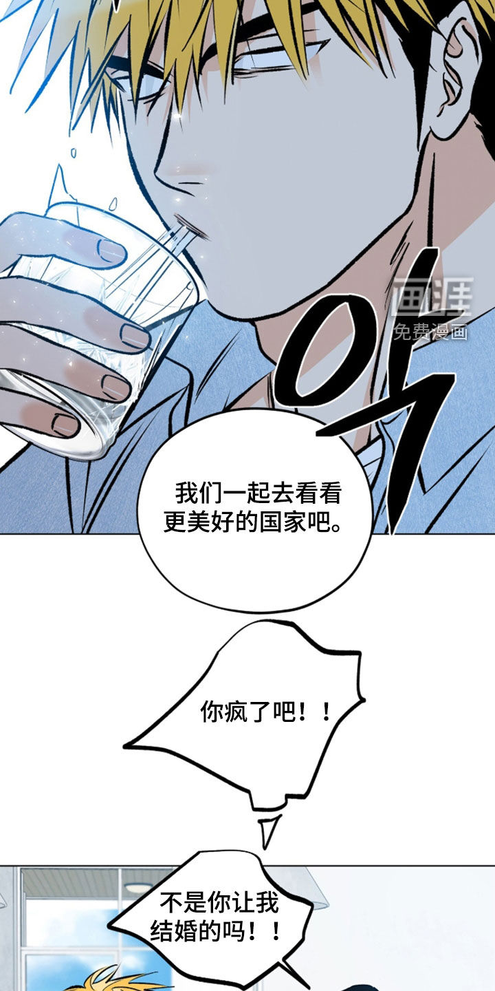 第29话12