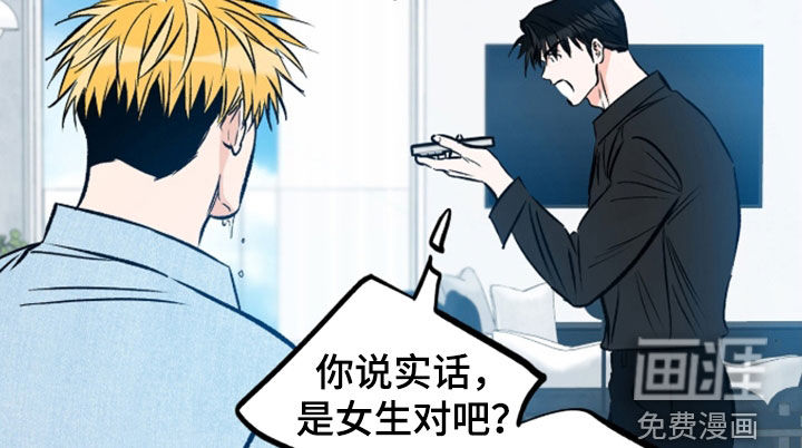 第29话13