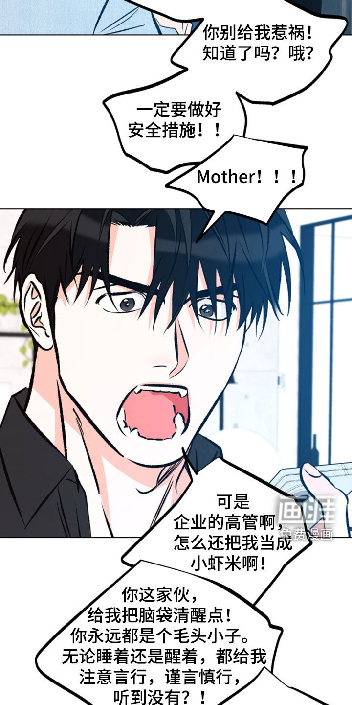 第29话14