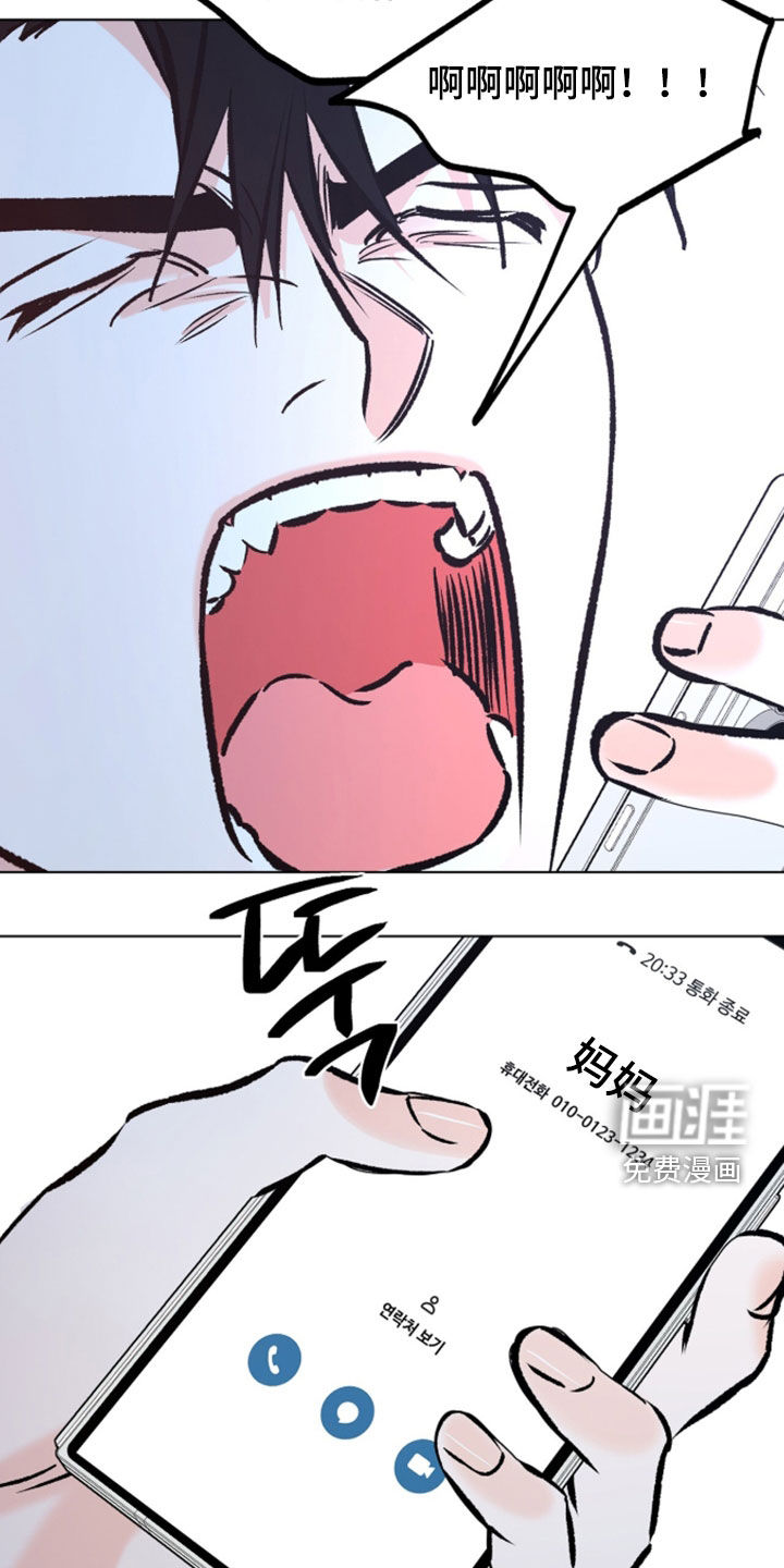 第29话15