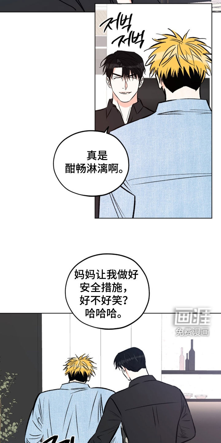 第29话17