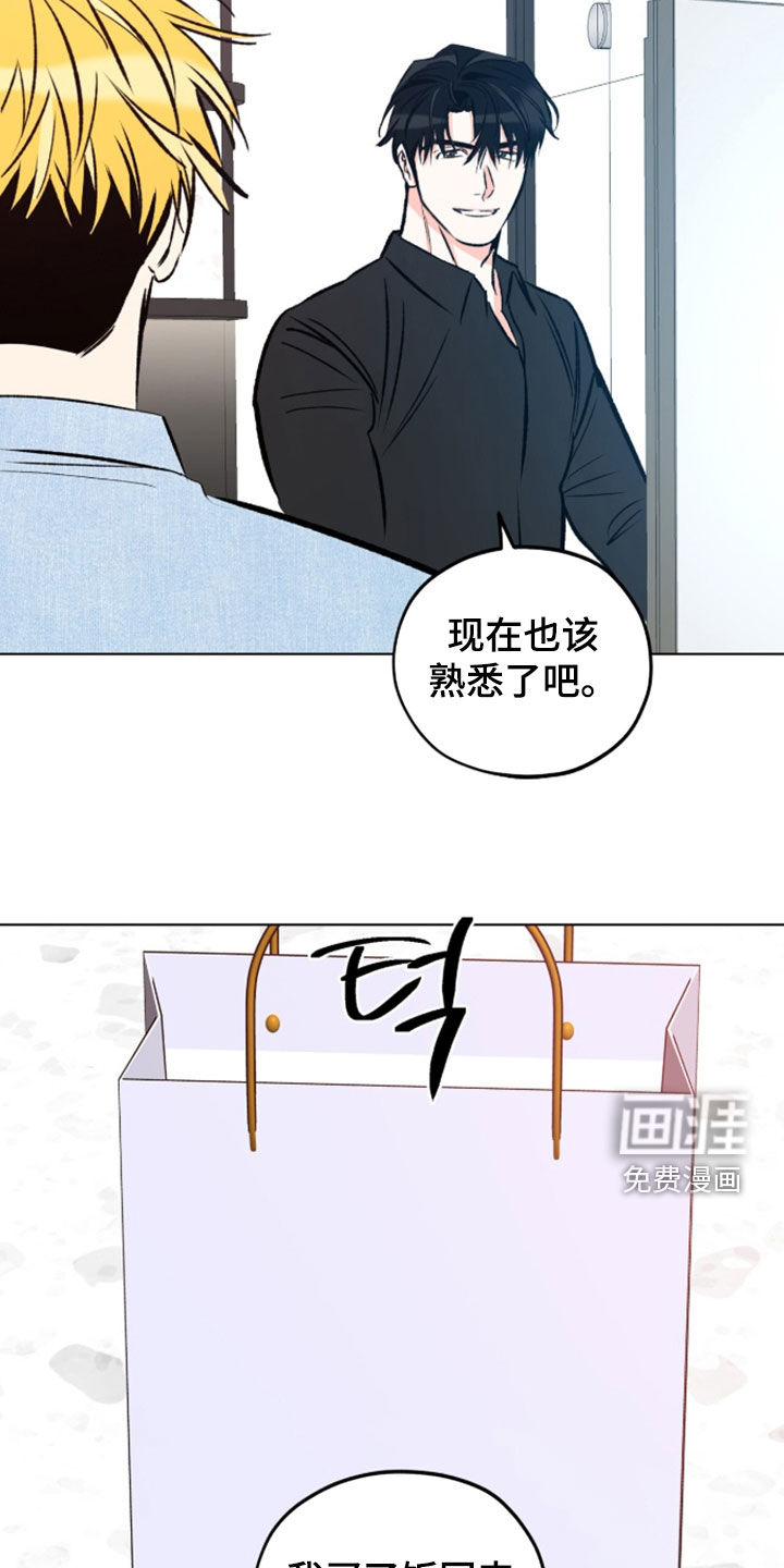 第29话19