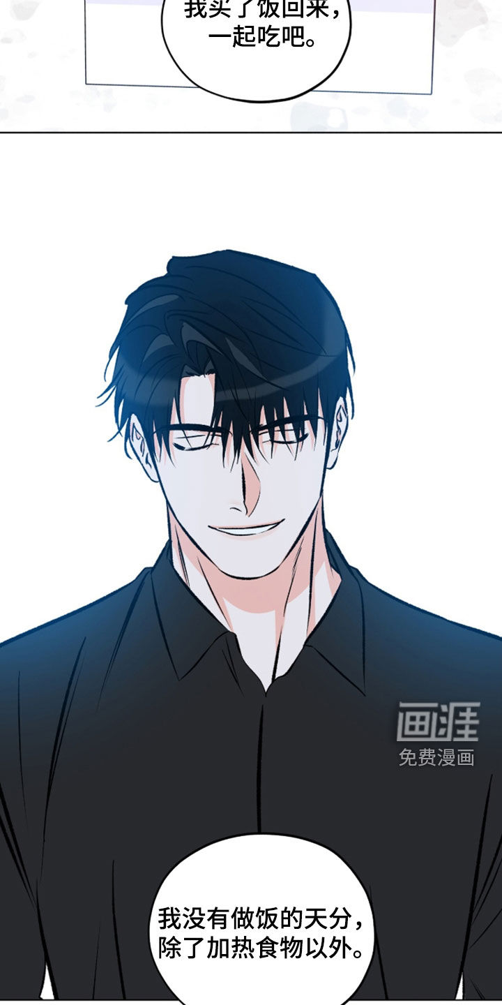 第29话20