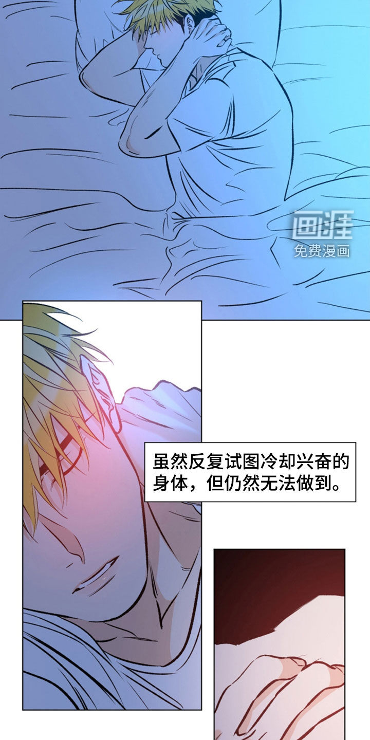 第29话6