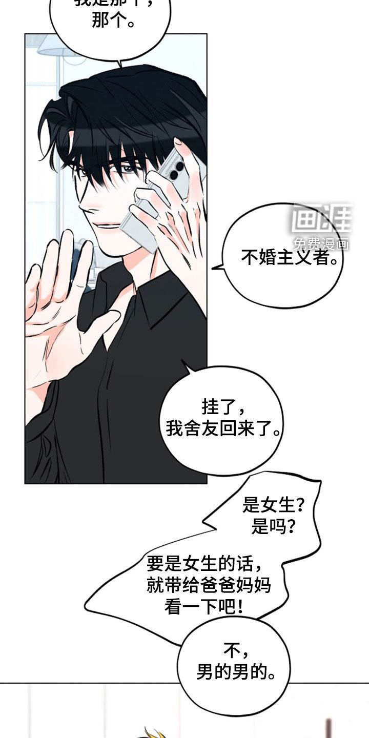 第29话9