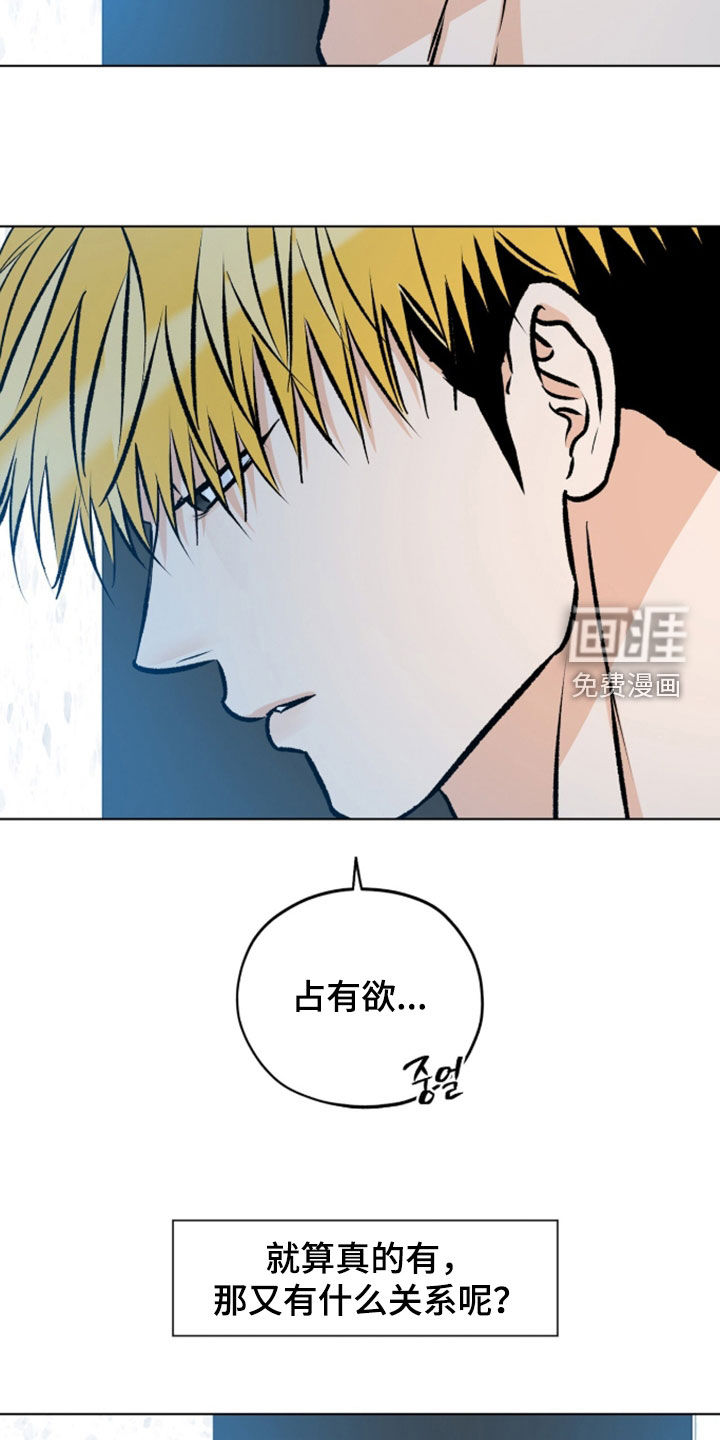 第28话13