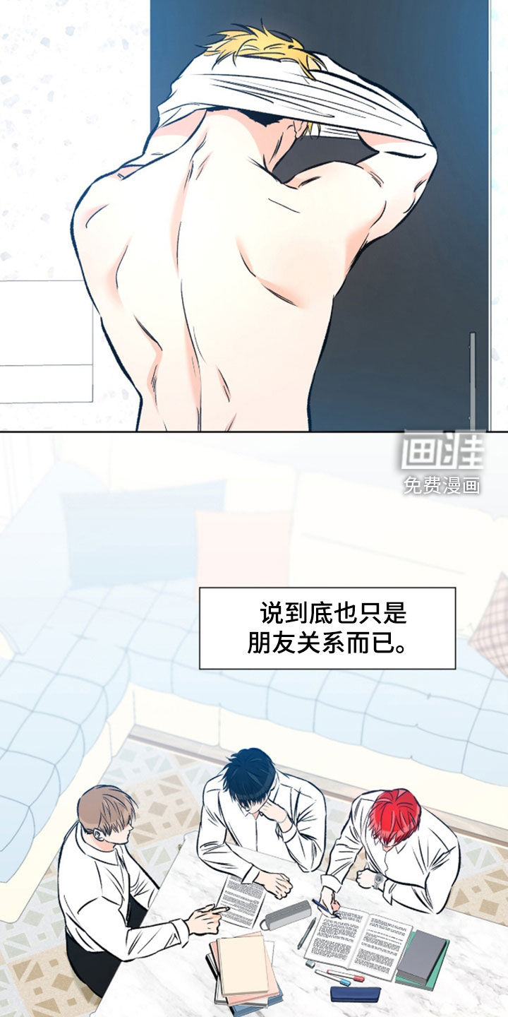 第28话14