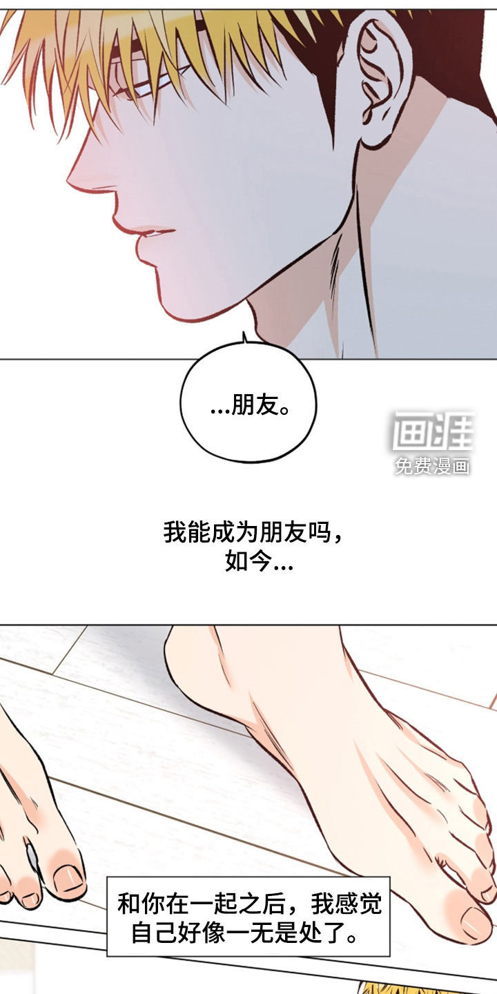 第28话17
