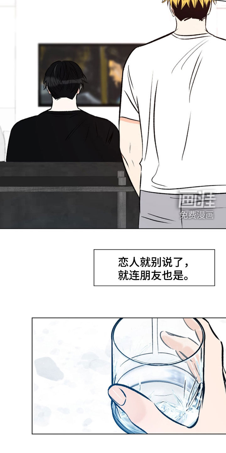 第28话18