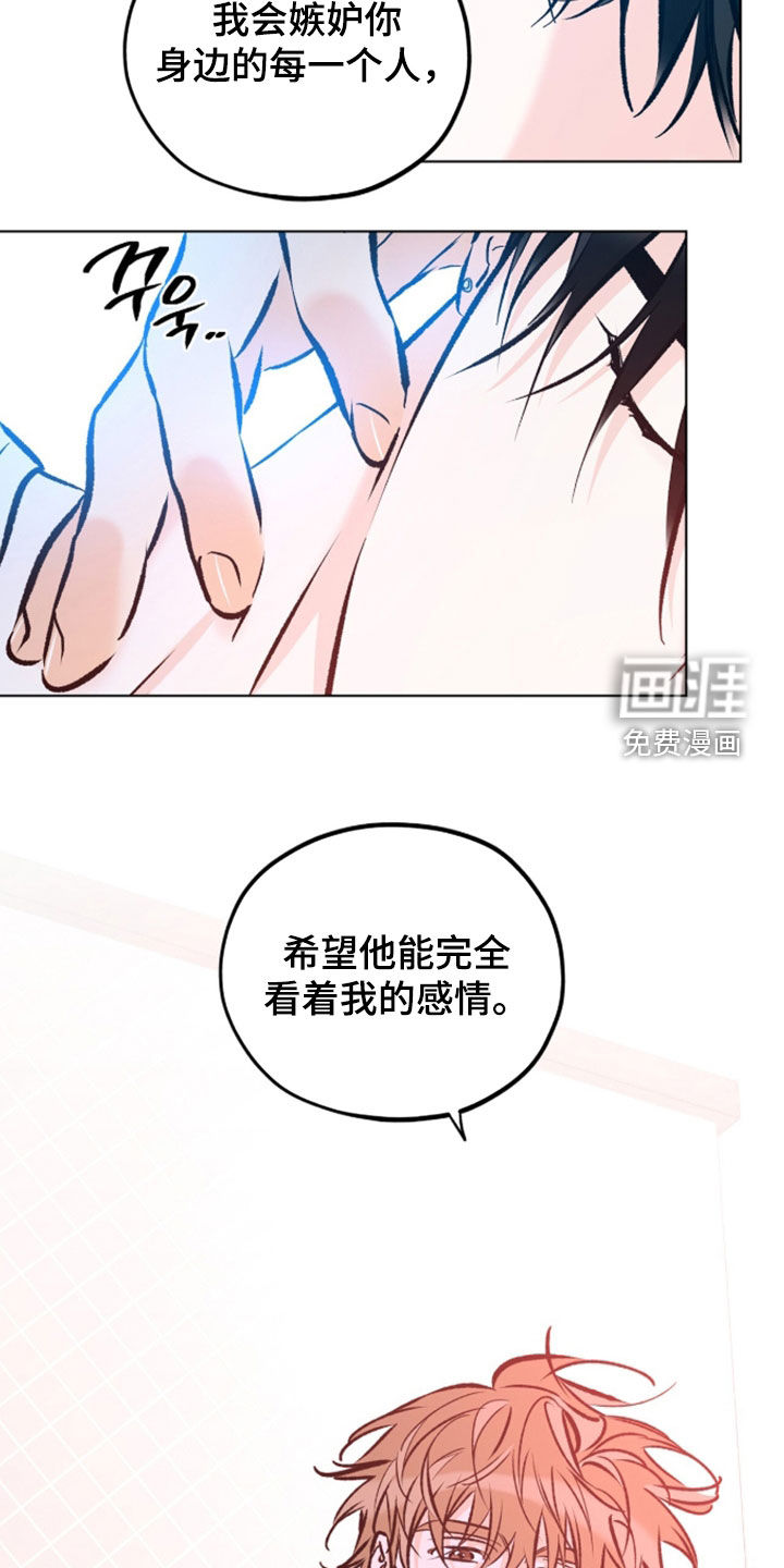 第28话5