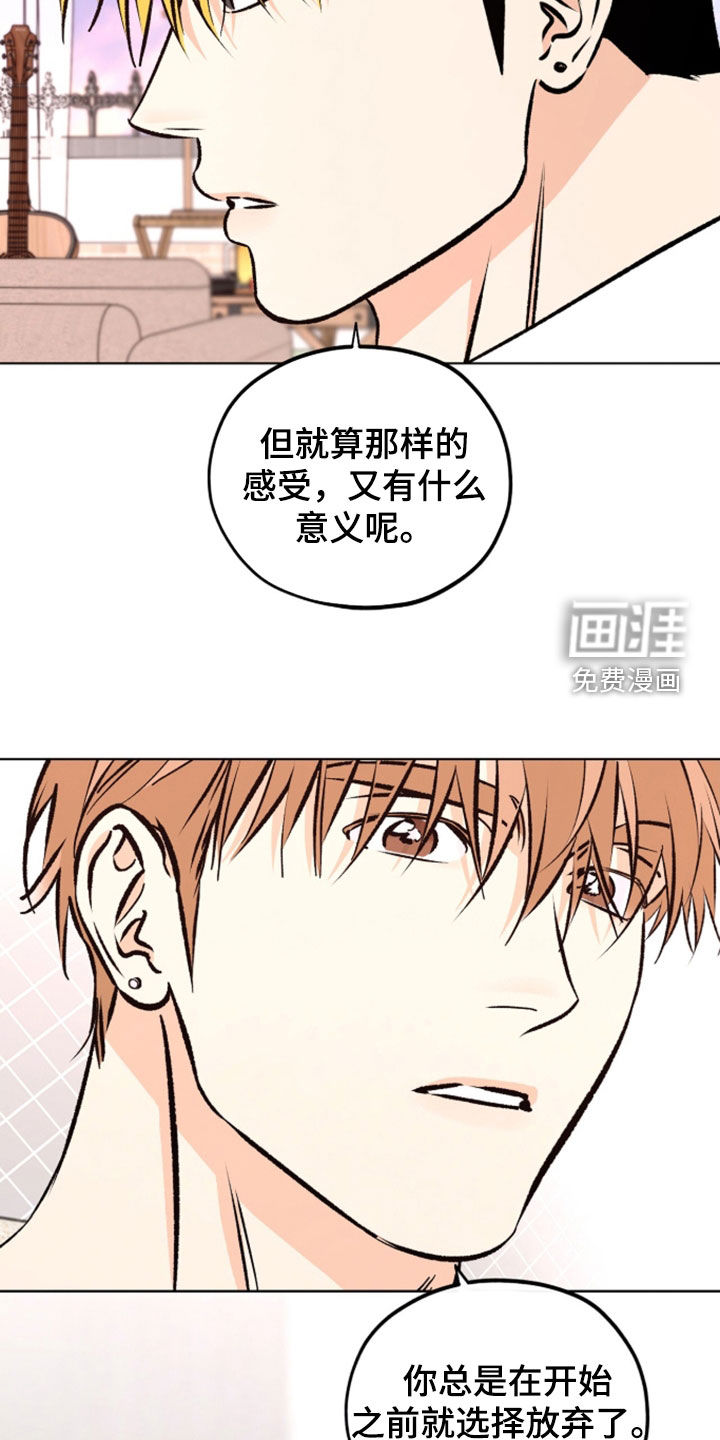 第28话7
