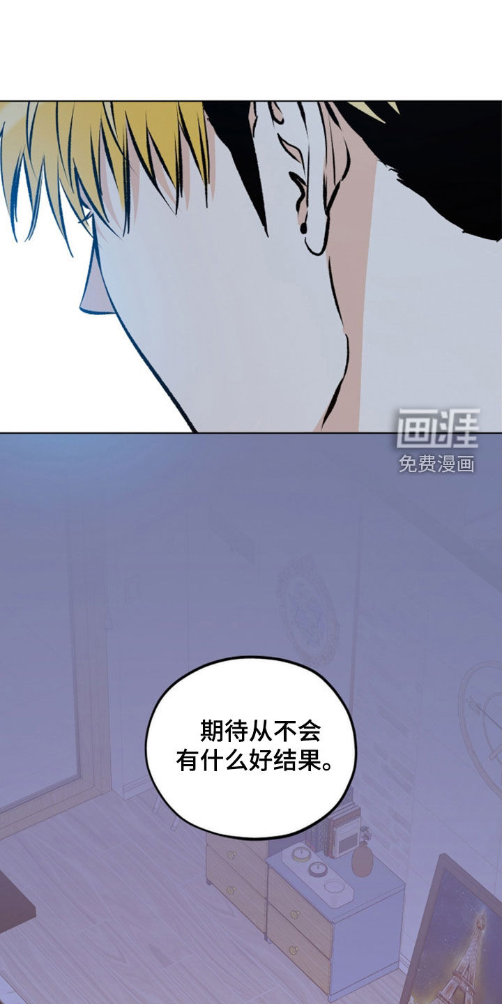 第28话9