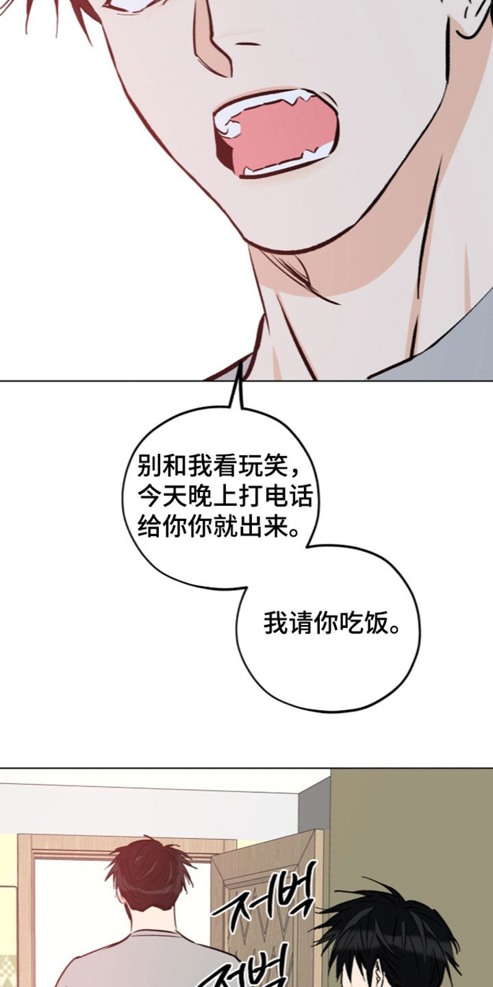 第45话20