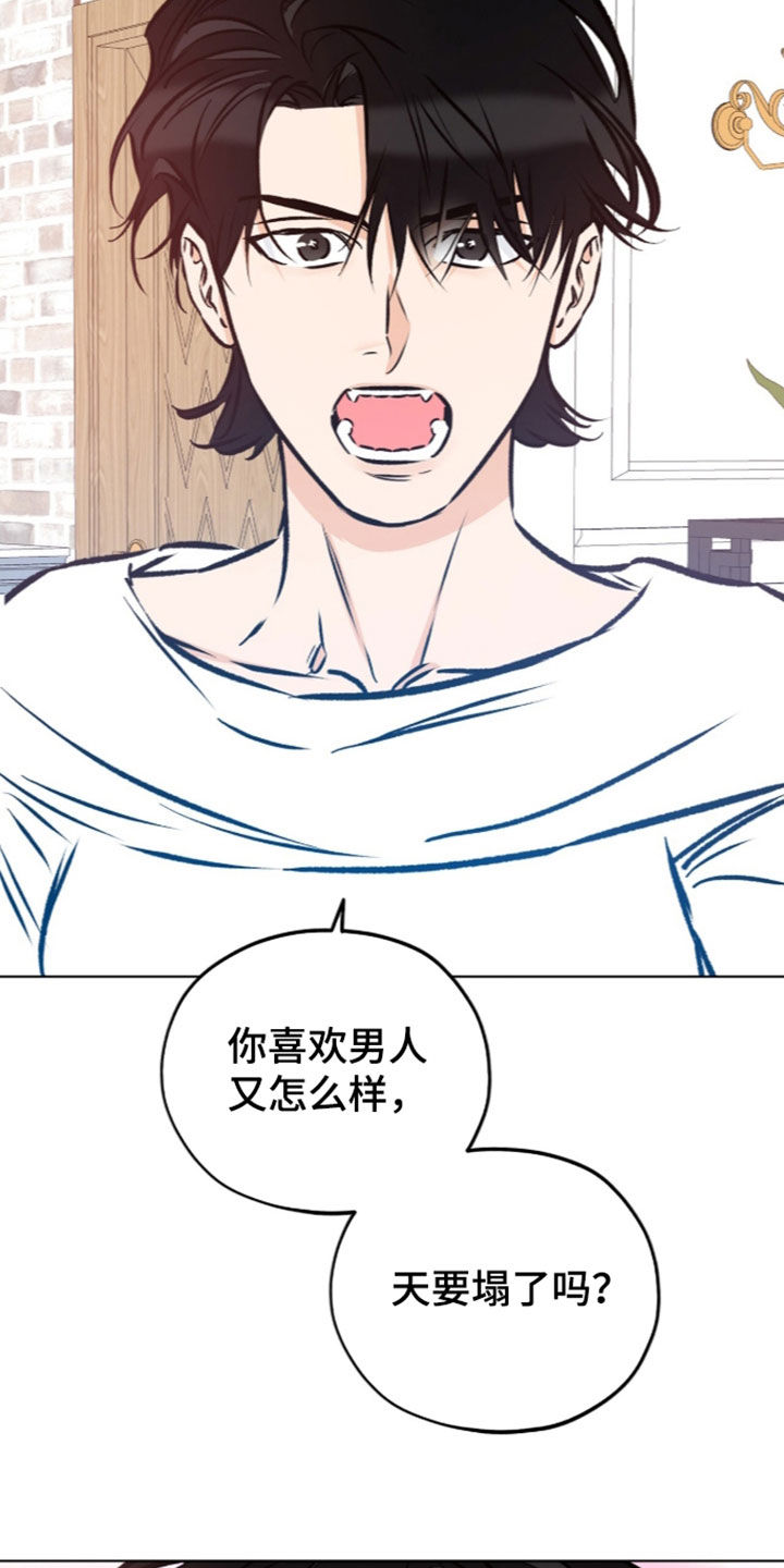第45话3