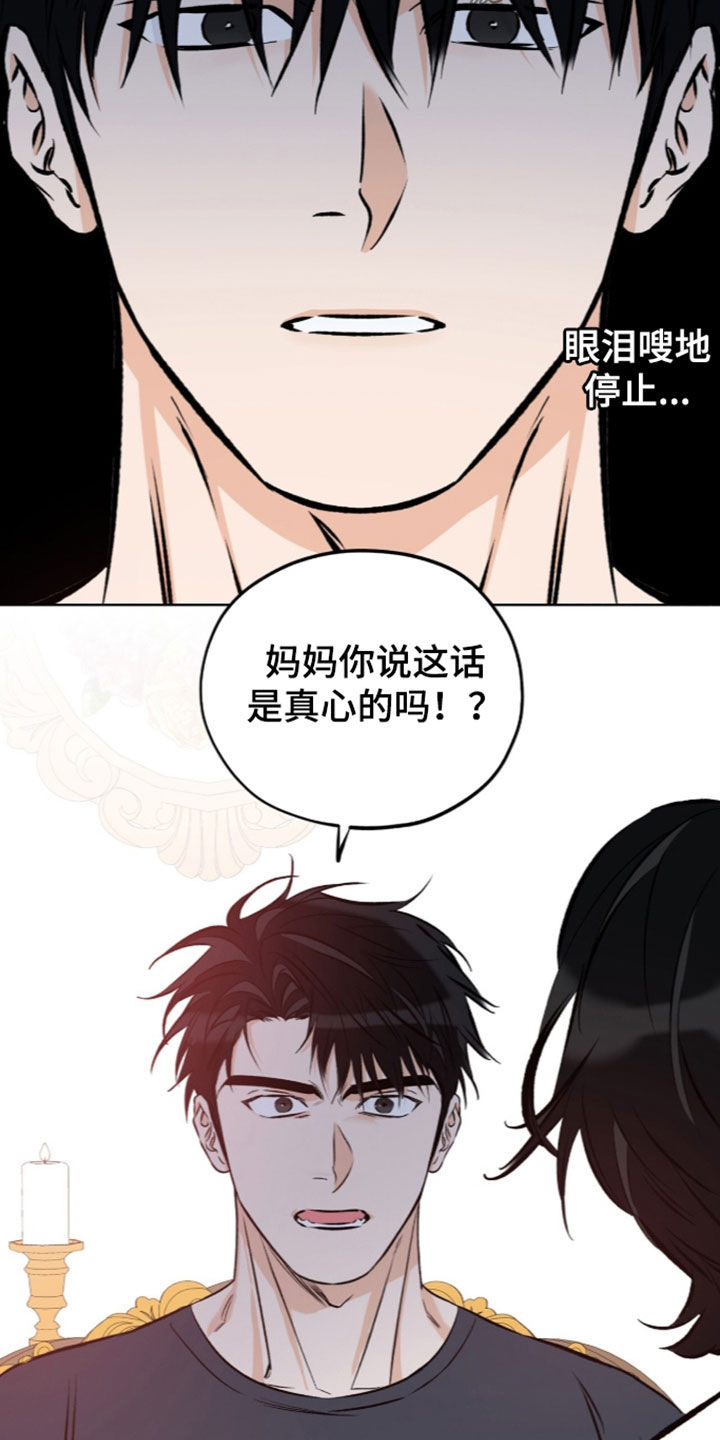 第45话5