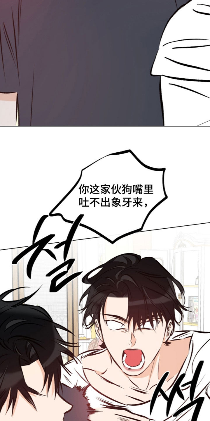 第45话6