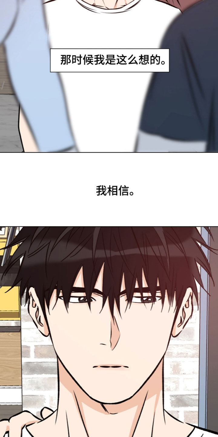 第45话8