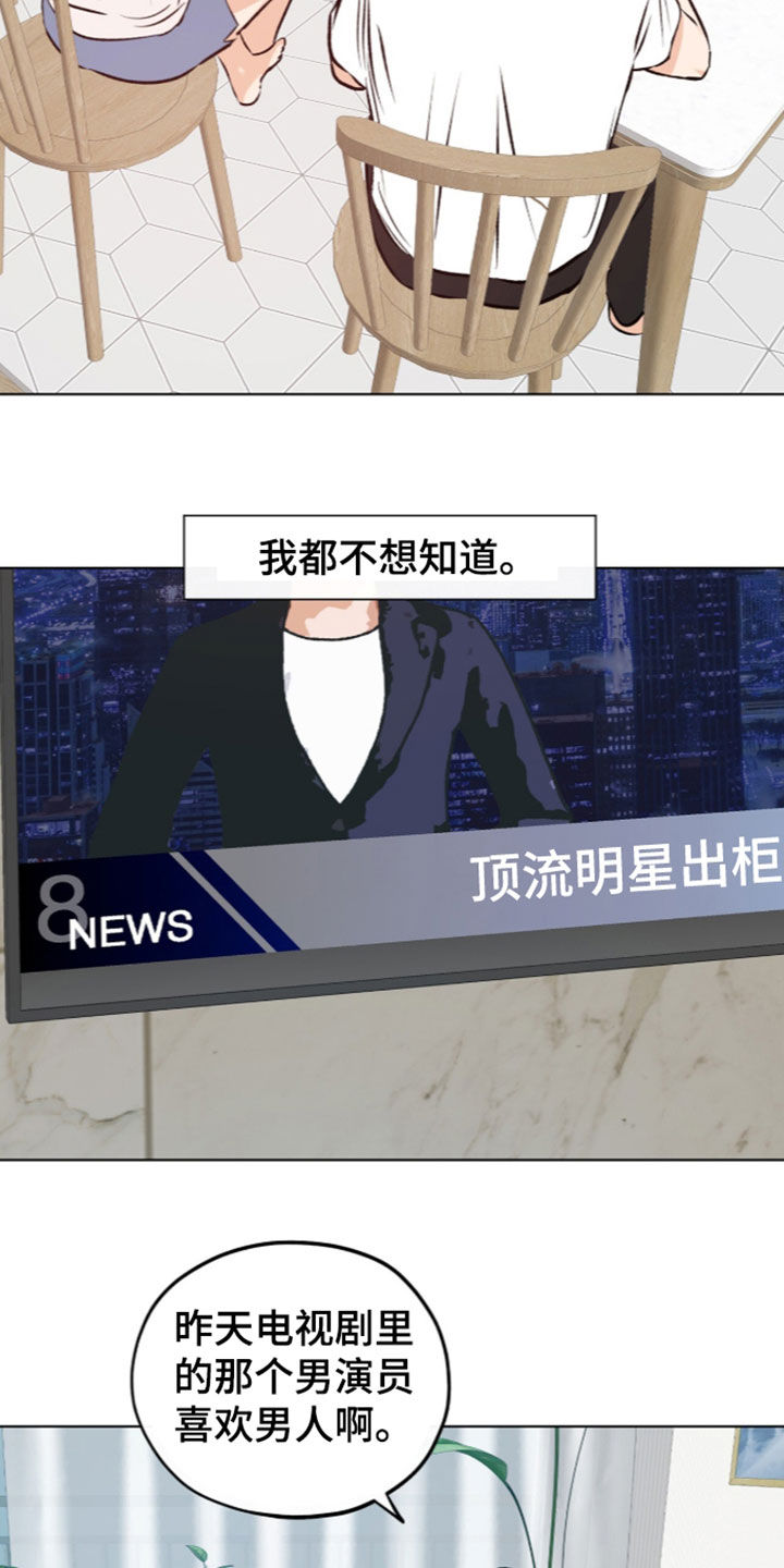 第44话1