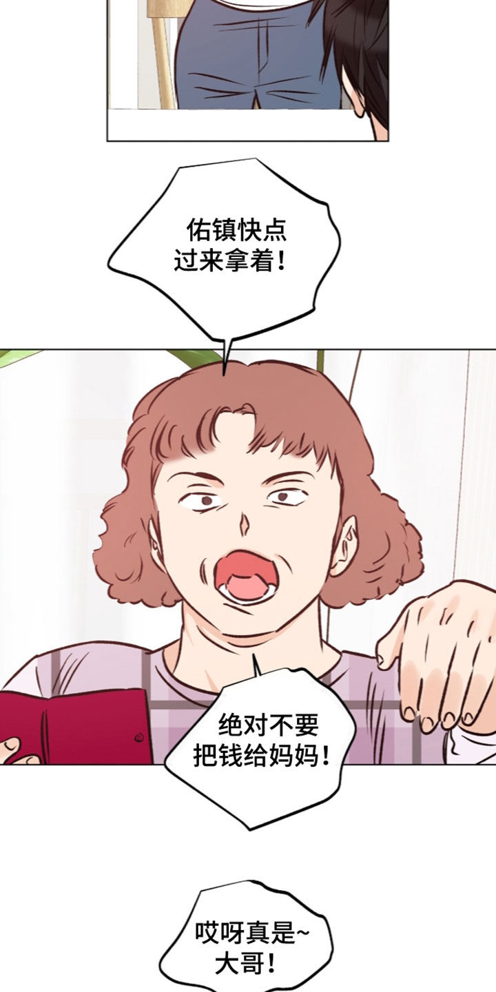 第44话10