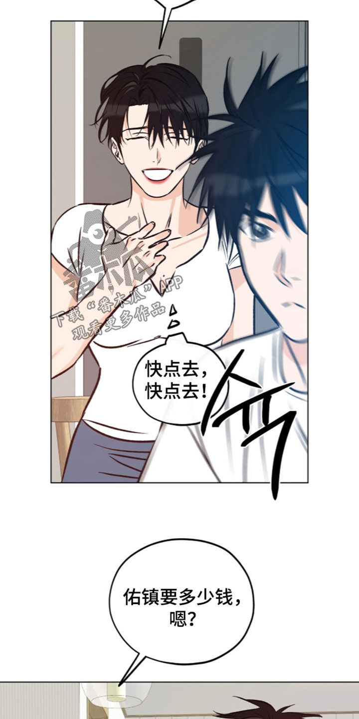 第44话11