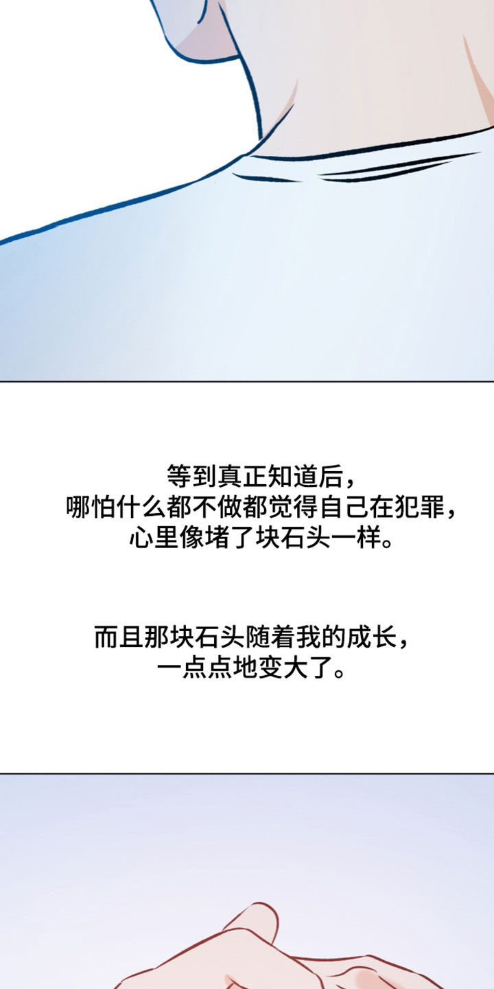 第44话15