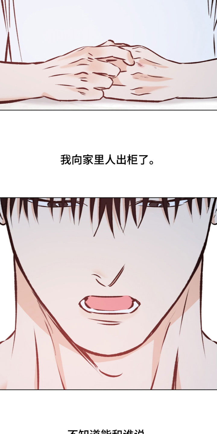 第44话17