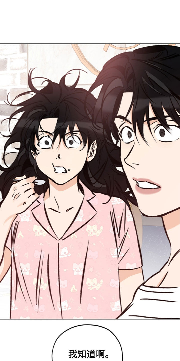 第44话20