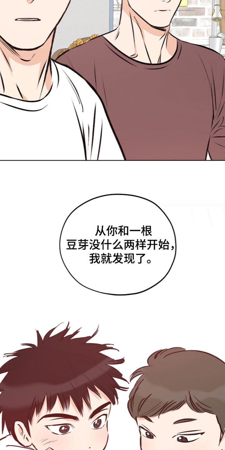 第44话23
