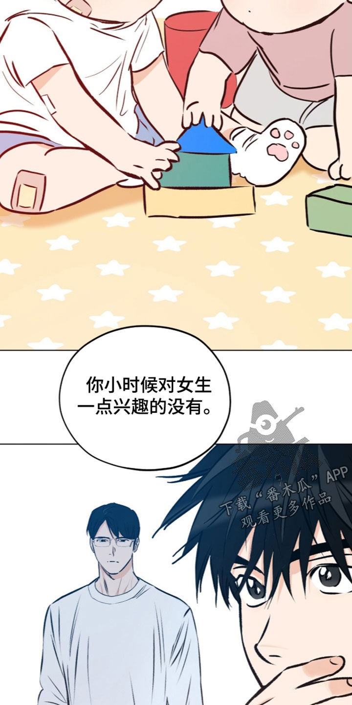 第44话24