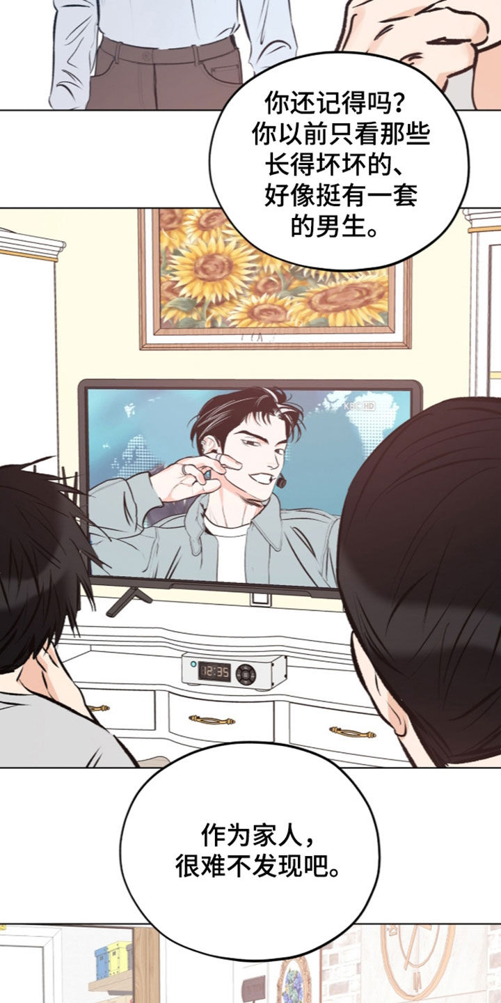 第44话25