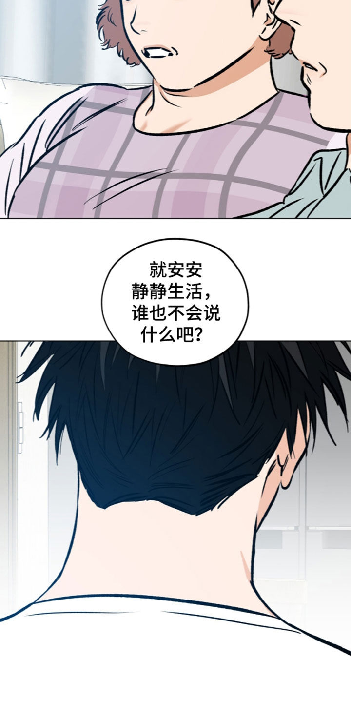 第44话3