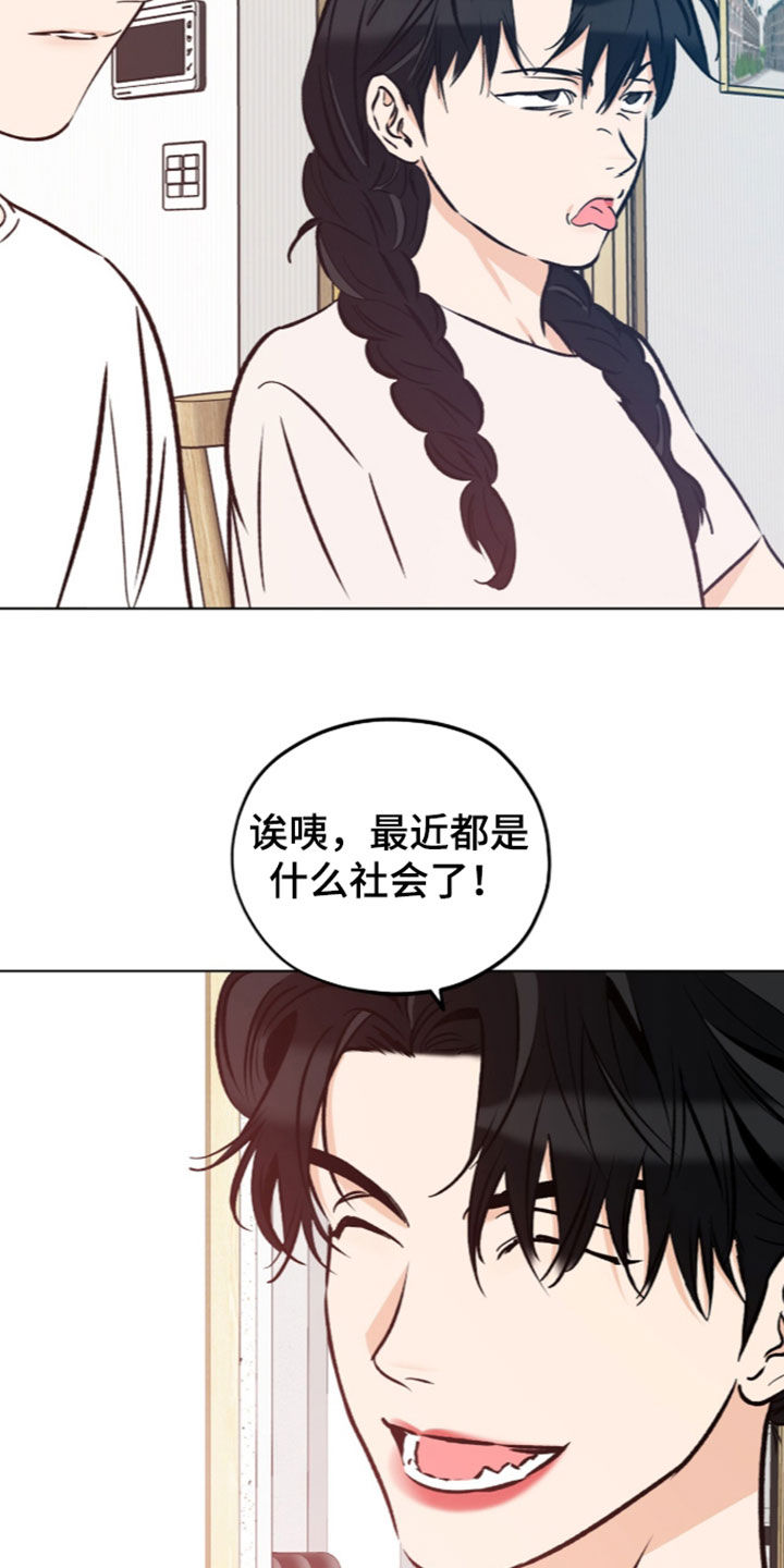 第44话5