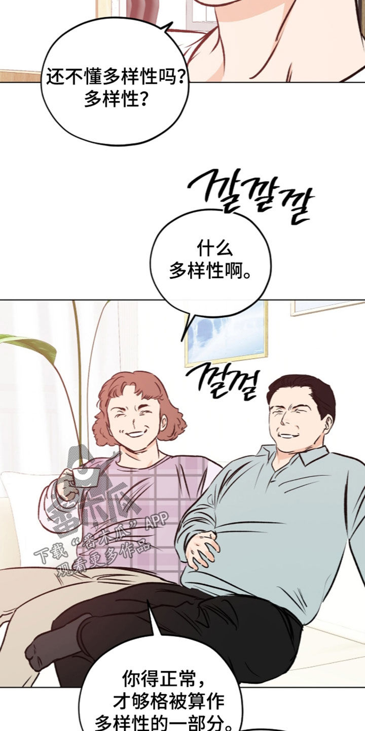 第44话6