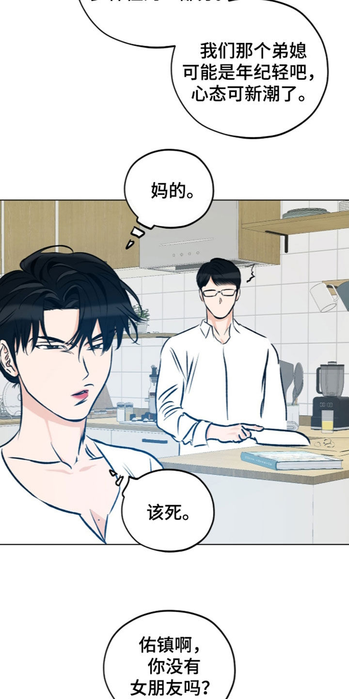 第44话7