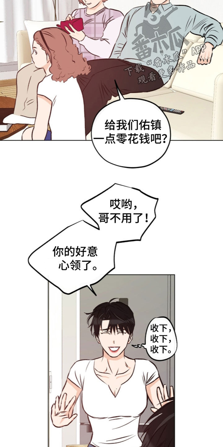 第44话9