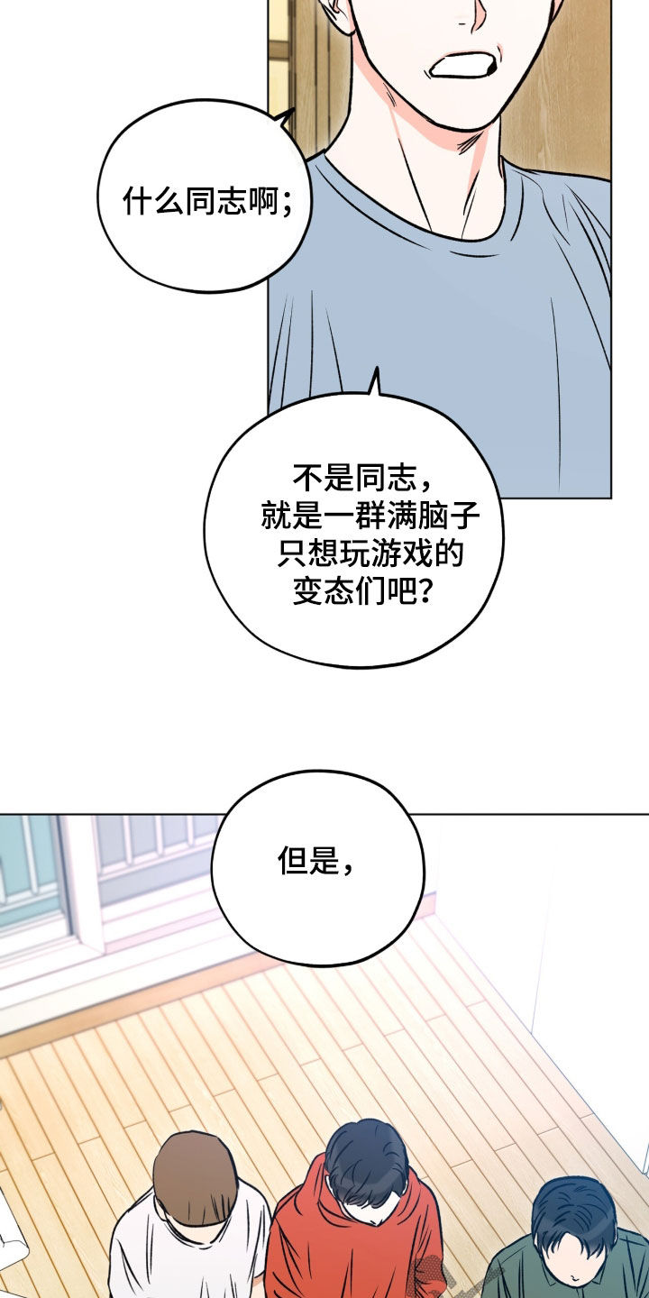 第43话18